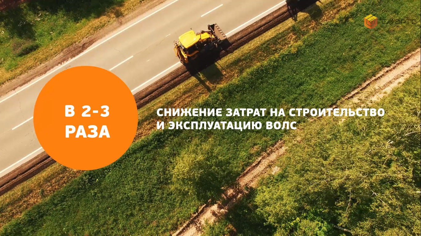 Строительство ВОЛС