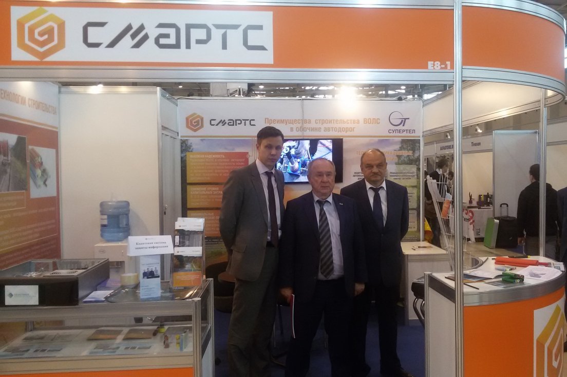 Сотрудники СМАРТС Сотрудники СМАРТС