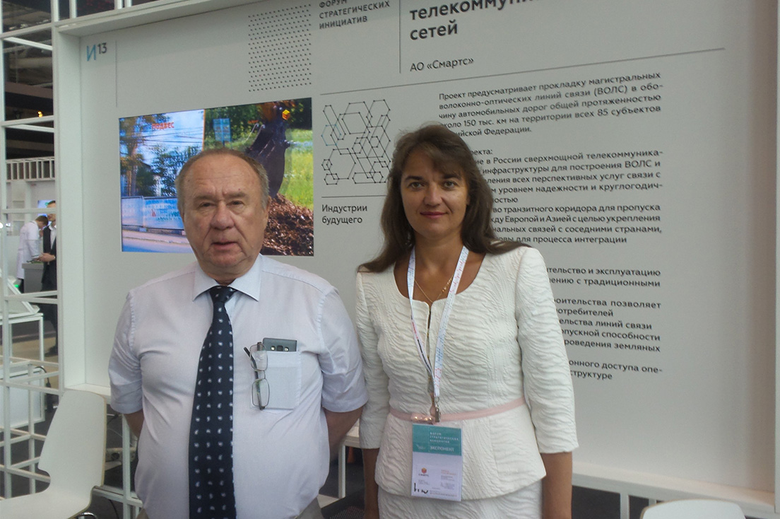 Форум 2016 Форуме стратегических инициатив 2016