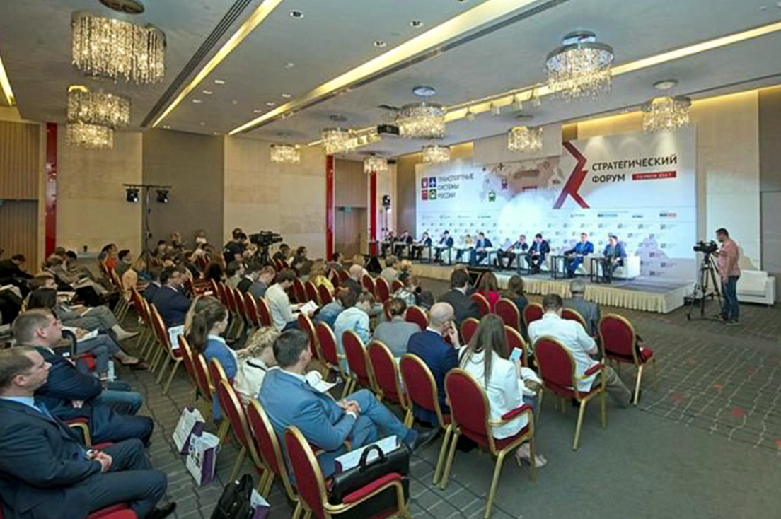 «Транспортные системы России» 2016 «Транспортные системы России» 2016